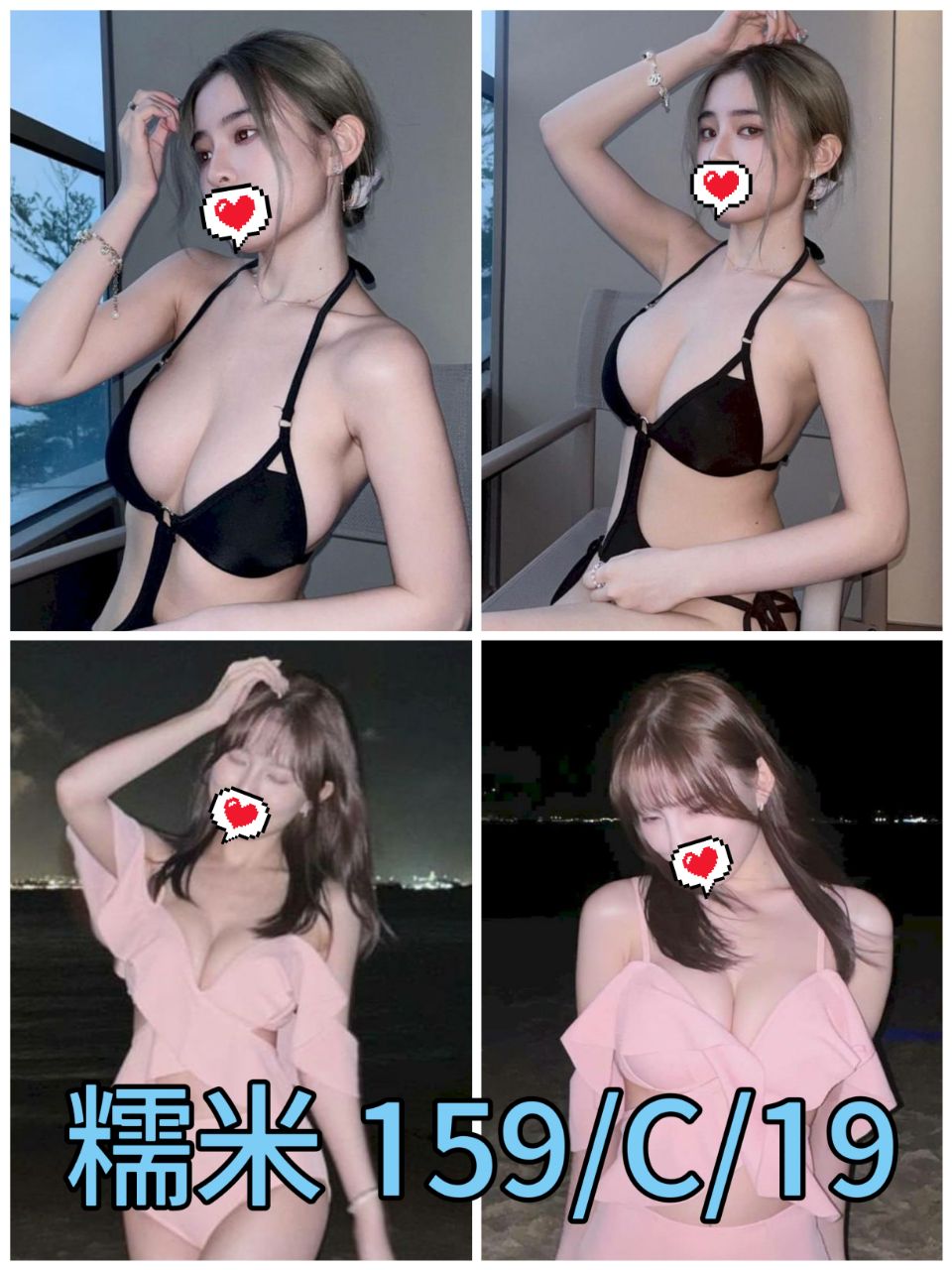 少婦 台北外送茶 寄霜 24 34E 高挑類型